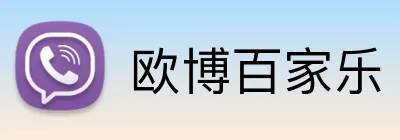 欧博百家乐 logo