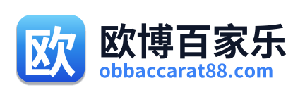 欧博百家乐 Logo